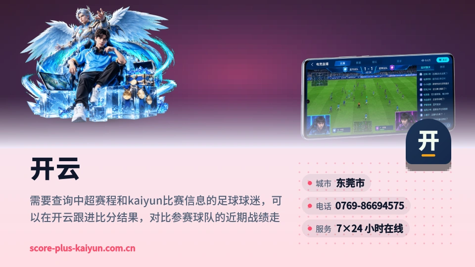 发现开云